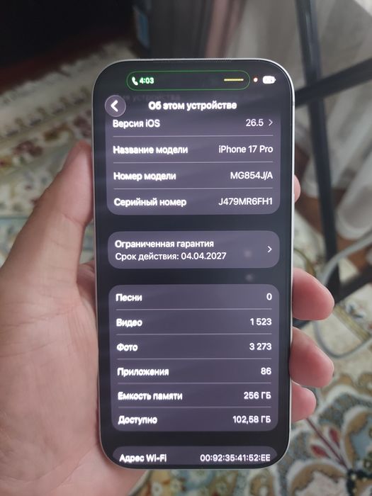 Продам 17 про 256 Esim