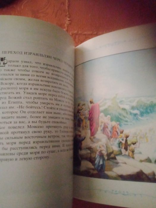 Детская развивающая книга