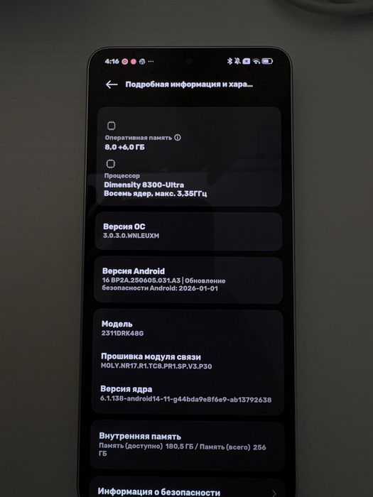Xiaomi Poco X6Pro 8+8 RAM