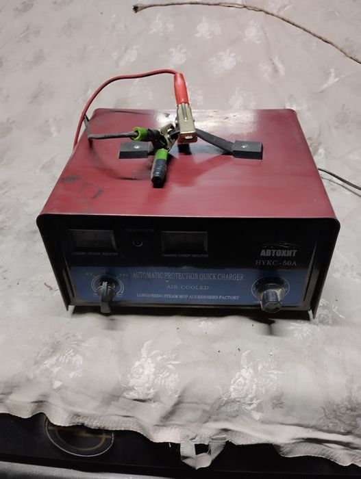 Зарядное устройство