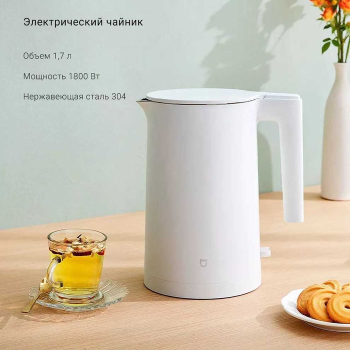 Электрический чайник Xiaomi Mijia Electric Kettle 2