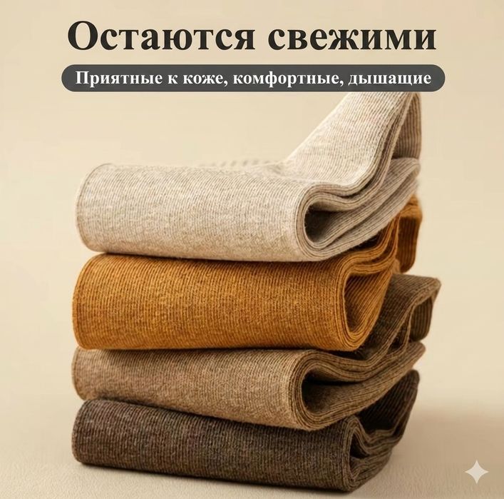 Носки, хлопок 100%, 6 пар