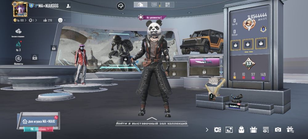 Пубг акаунт сатылады 15000 тг