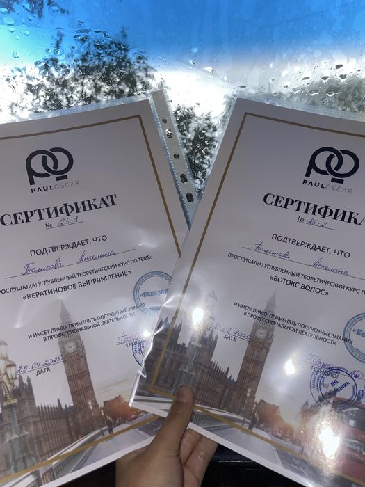 Ботокс/Кератин 10.000тг