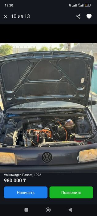 Объём 1.8 карбюратор