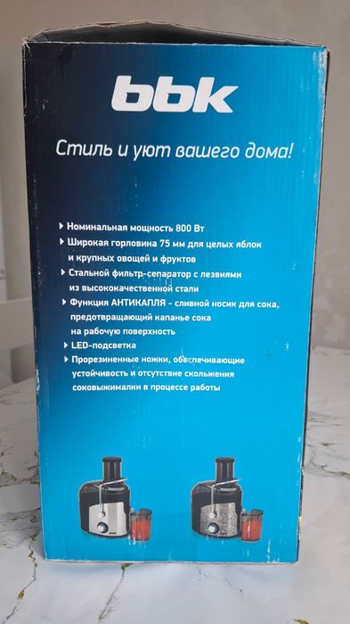 Соковыжемалка BBK
