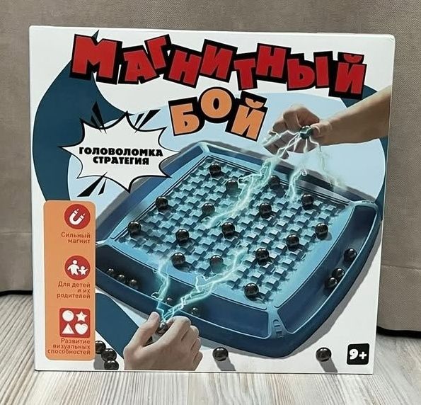 Игрушки новые классные