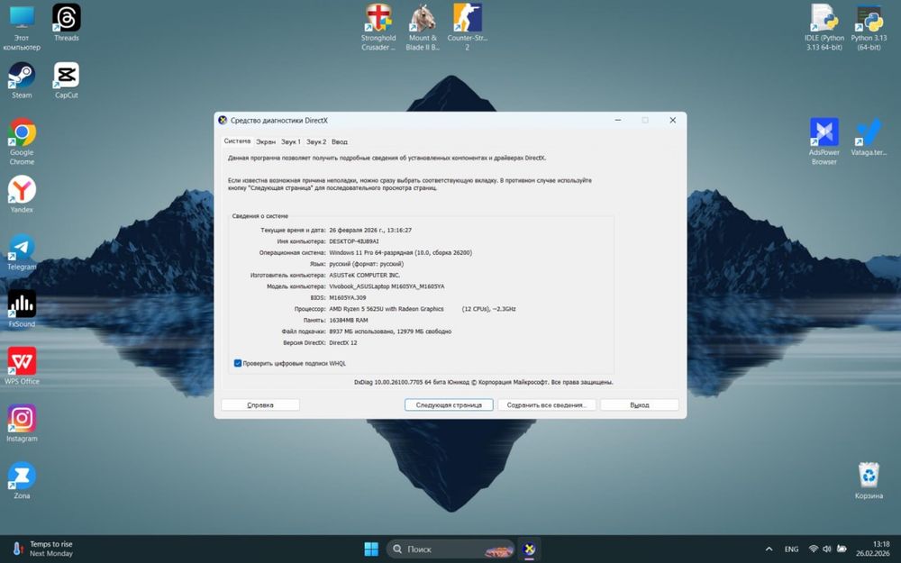 Продам Asus vivobook
