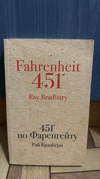 Книги с тонким переплетом