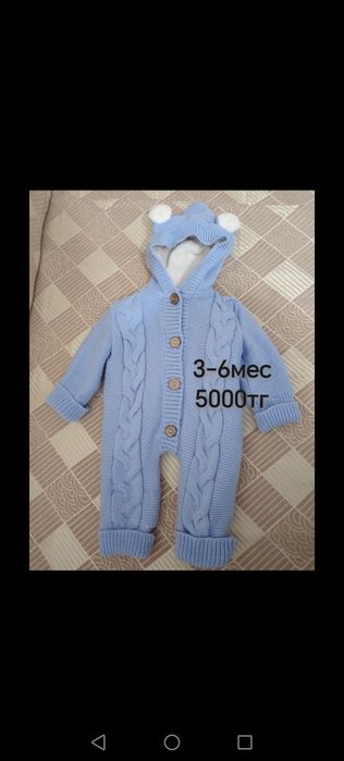 Детские вещи 0-6