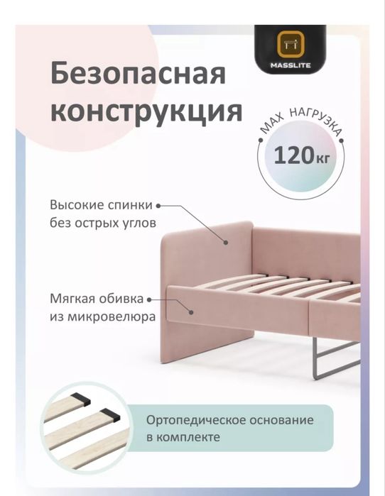 Детская кровать с ящиками