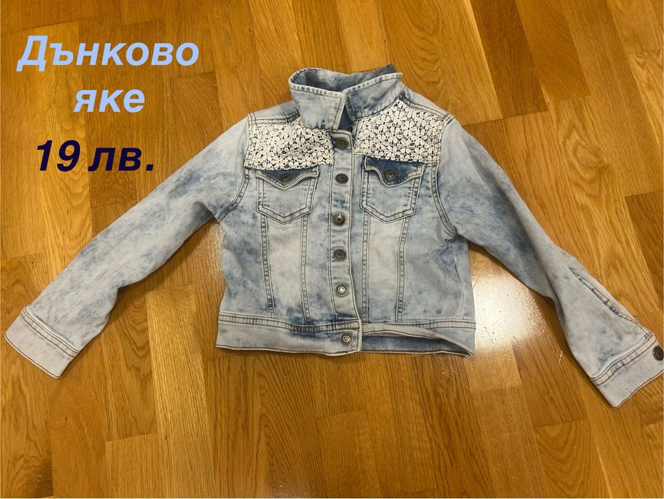 Дрехи за момиче 8-12г