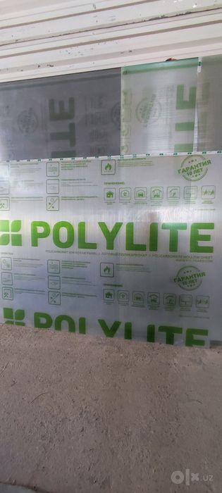 Polylite leksan (-25%) акция