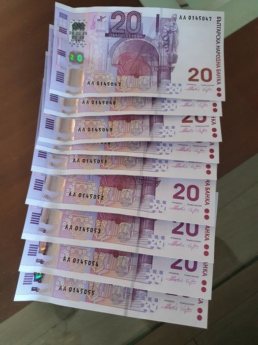 Банкнота 20лв 2005г