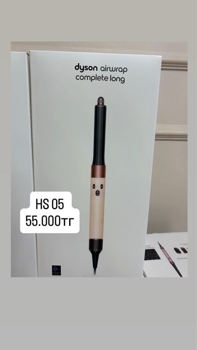 Dyson малазия Астана