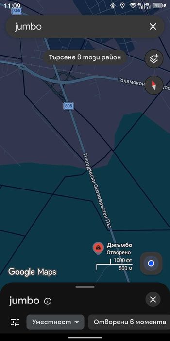 Земеделска земя до Пловдив