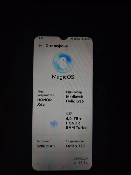 Хонор х6а сатылады