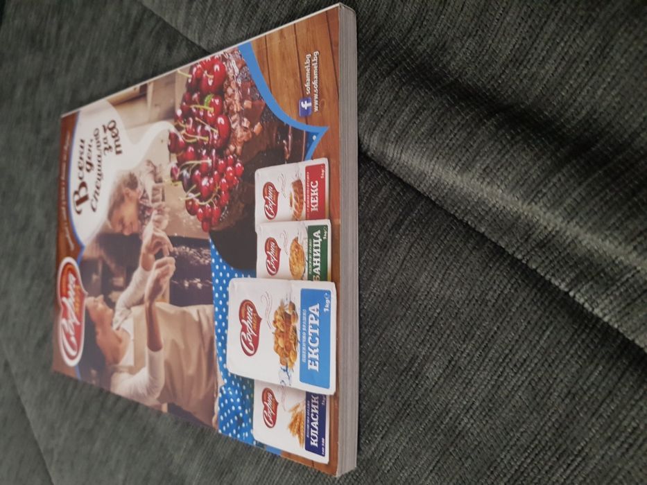 Фантастични празнични десерти