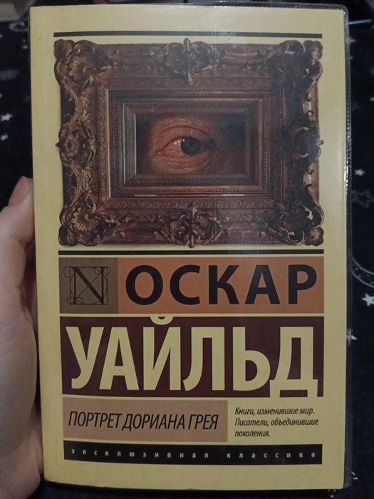 Продам книги в отличном состоянии