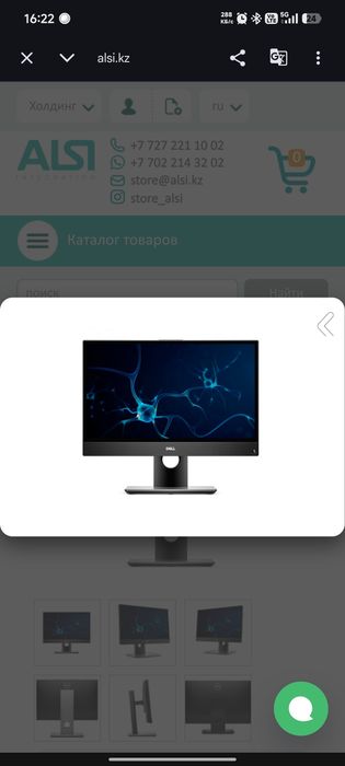 Продам моноблок Dell