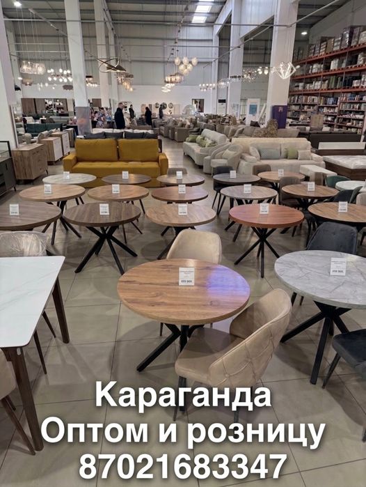 Прямо со склада! Компактные и современные столы (Караганда)