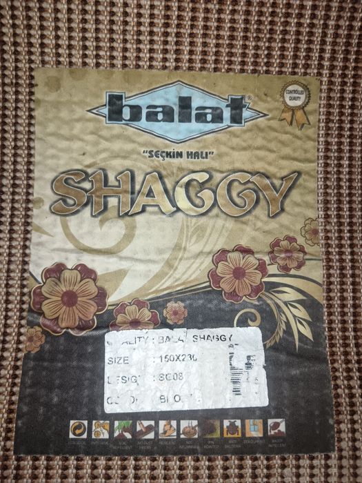 Рошав  килим в бежово