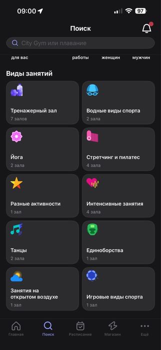 Продам абонемент 1Fit