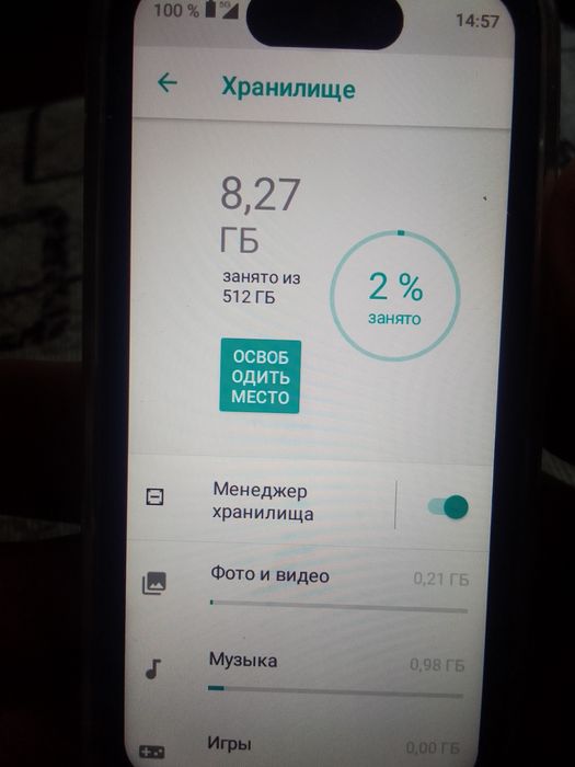 iPhone17ProMaxMini512gb