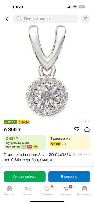 Костюм для танцев