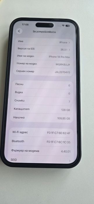 Iphone 14 pro max 
88 % батерия.
В перфектно състояние. 
Винаги с калъф и протектор.
Като нов.
Цена 420 евро .