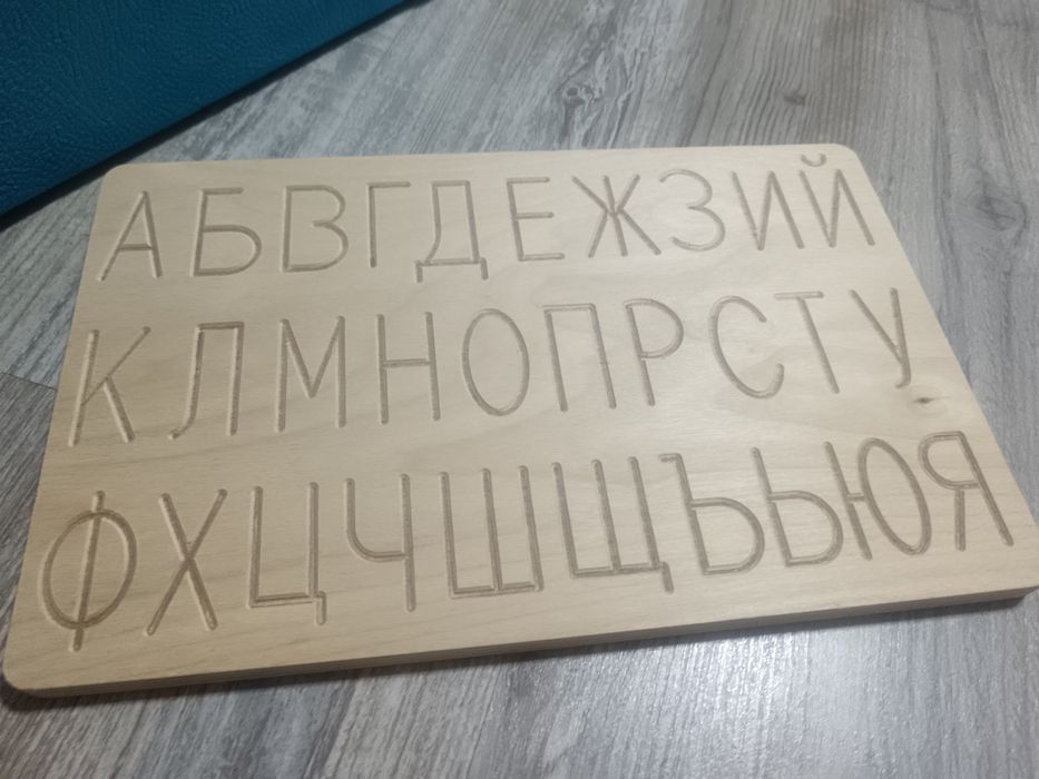 Азбука и числа за проследяване с пръст,писалка, пластелин