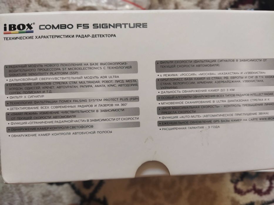 Видеорегистратор антирадар Combo F5 Signature