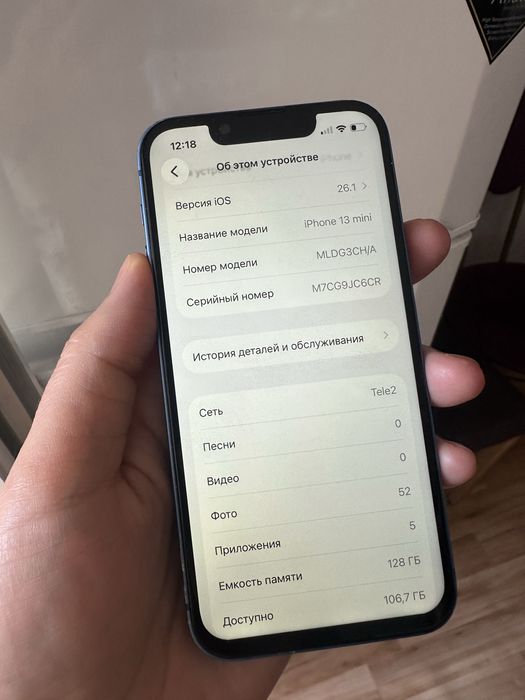 Iphone 13 mini 128гб