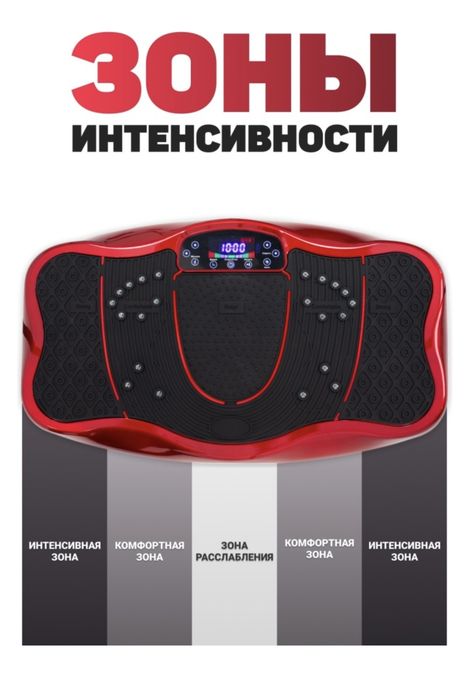 Срочно продам Виброплатформа