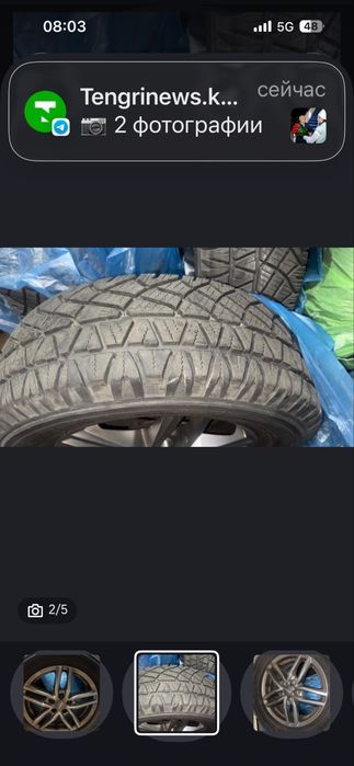 Продам шины и диски