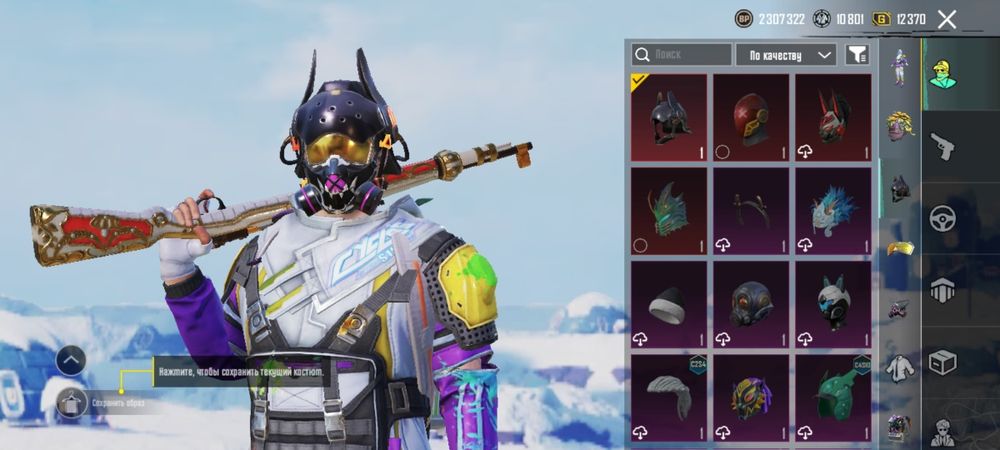 Пубг аккаунт с 2017 года