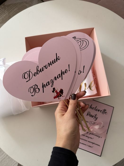 Бокс для невесты (bride)