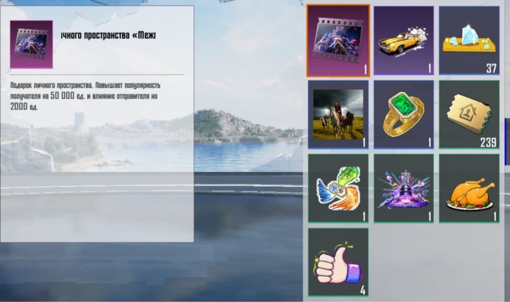 Pubg mobile butterfly  бабочка СРОЧНО ПРОДАЮ