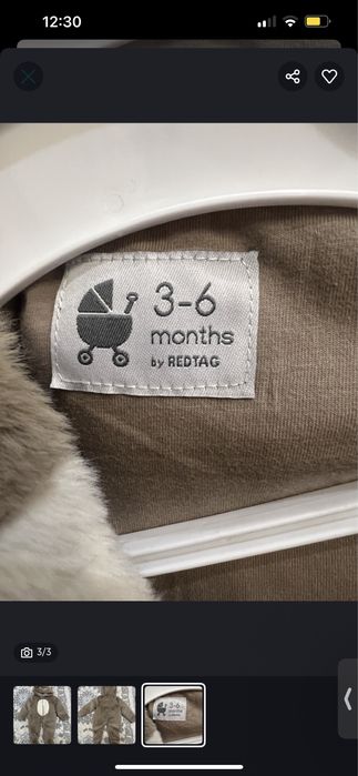 Комбенезон детский