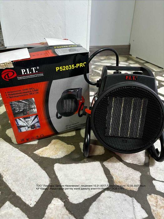 Тепловая пушка (лот 987027), г.Экибастуз, ул. М.Жусупа 71