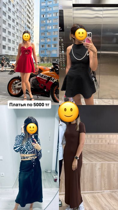 Продам вещи размер s-m