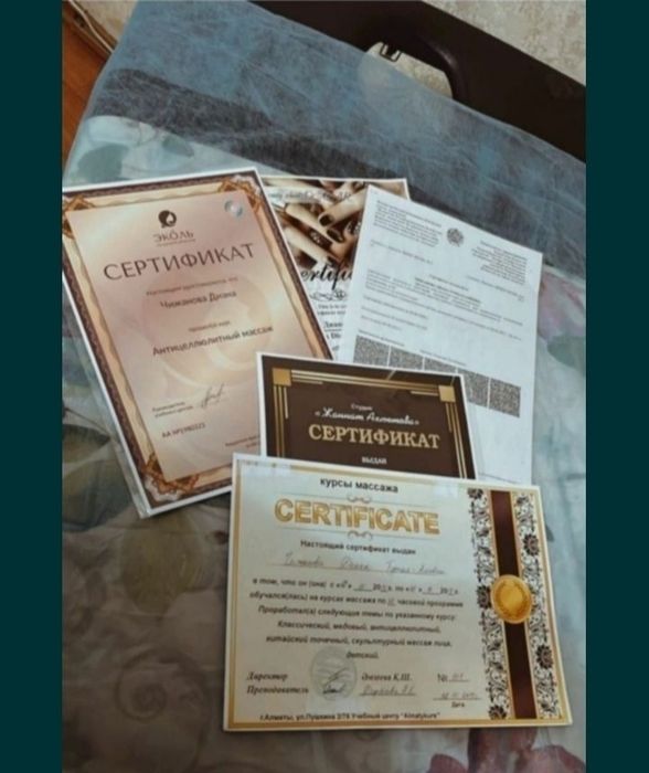 Массаж на выезд Алматы!