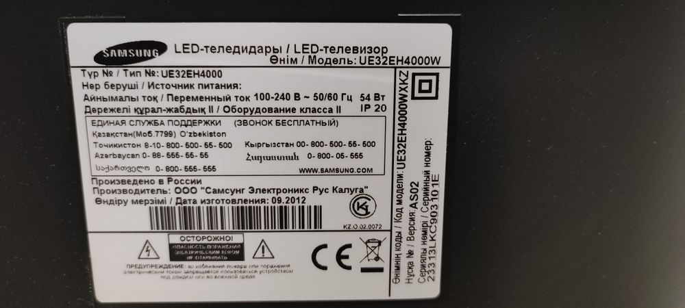 Продам led телевизор samsung 81см