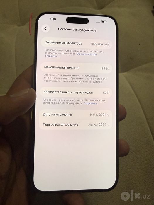 iphone 15pro max 256gb