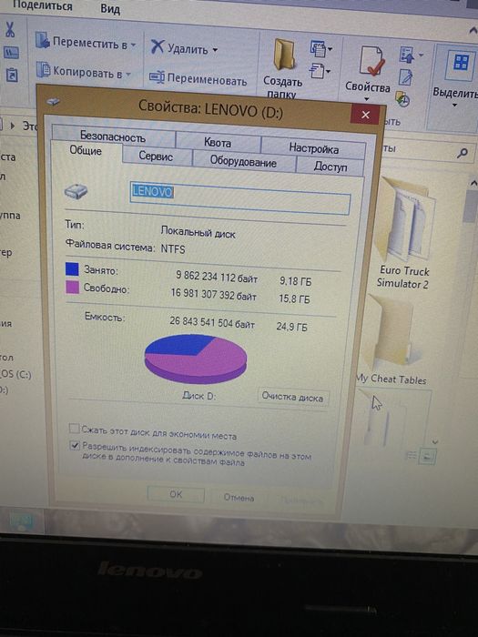 Ноутбук Lenovo