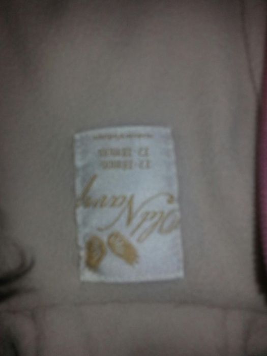 Зимно детско яке