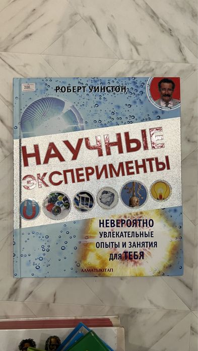 Научные Книги