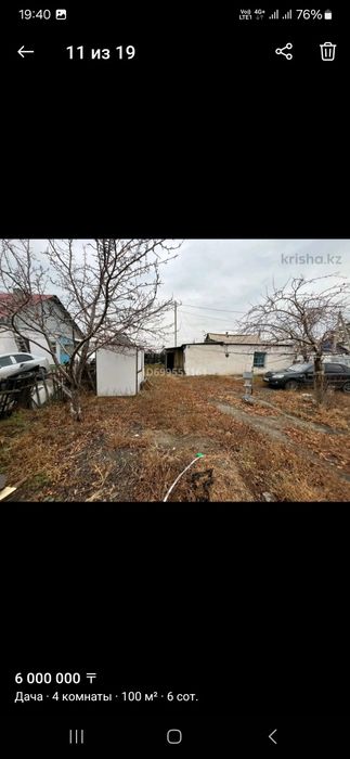 Продам дом срочно