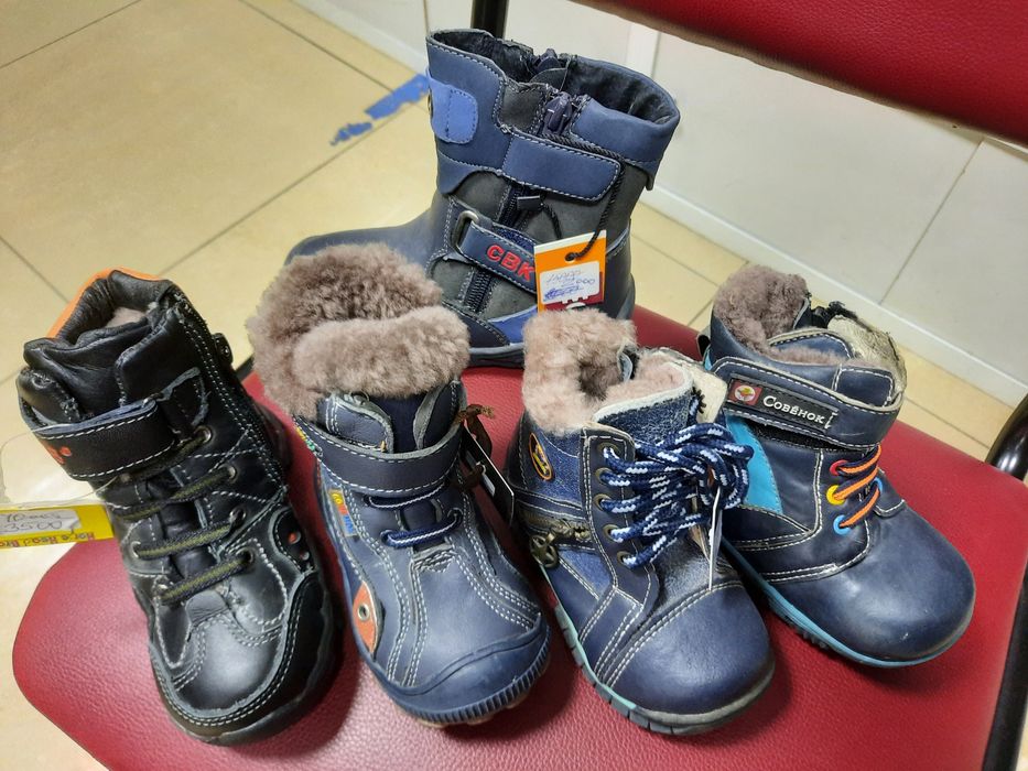 Обувь зима мальчик 3500т