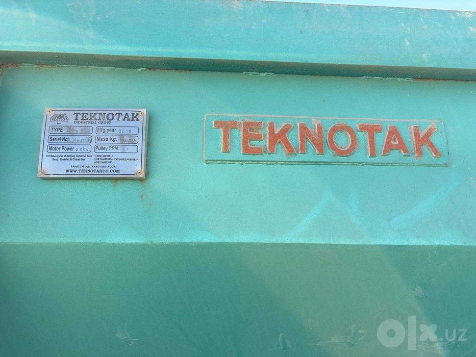 Классификатор сотилади.